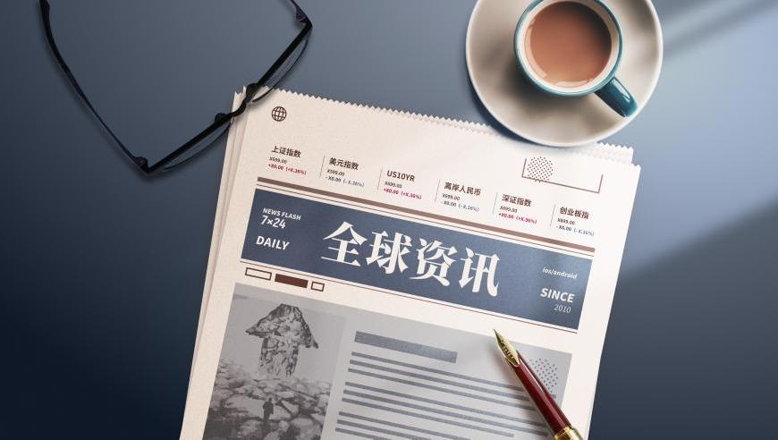 2025年澳門精選免費(fèi)資料大全,退錢哥加盟中冠新疆隊,權(quán)威獨(dú)家討論與熱門話題_精英版V14.64